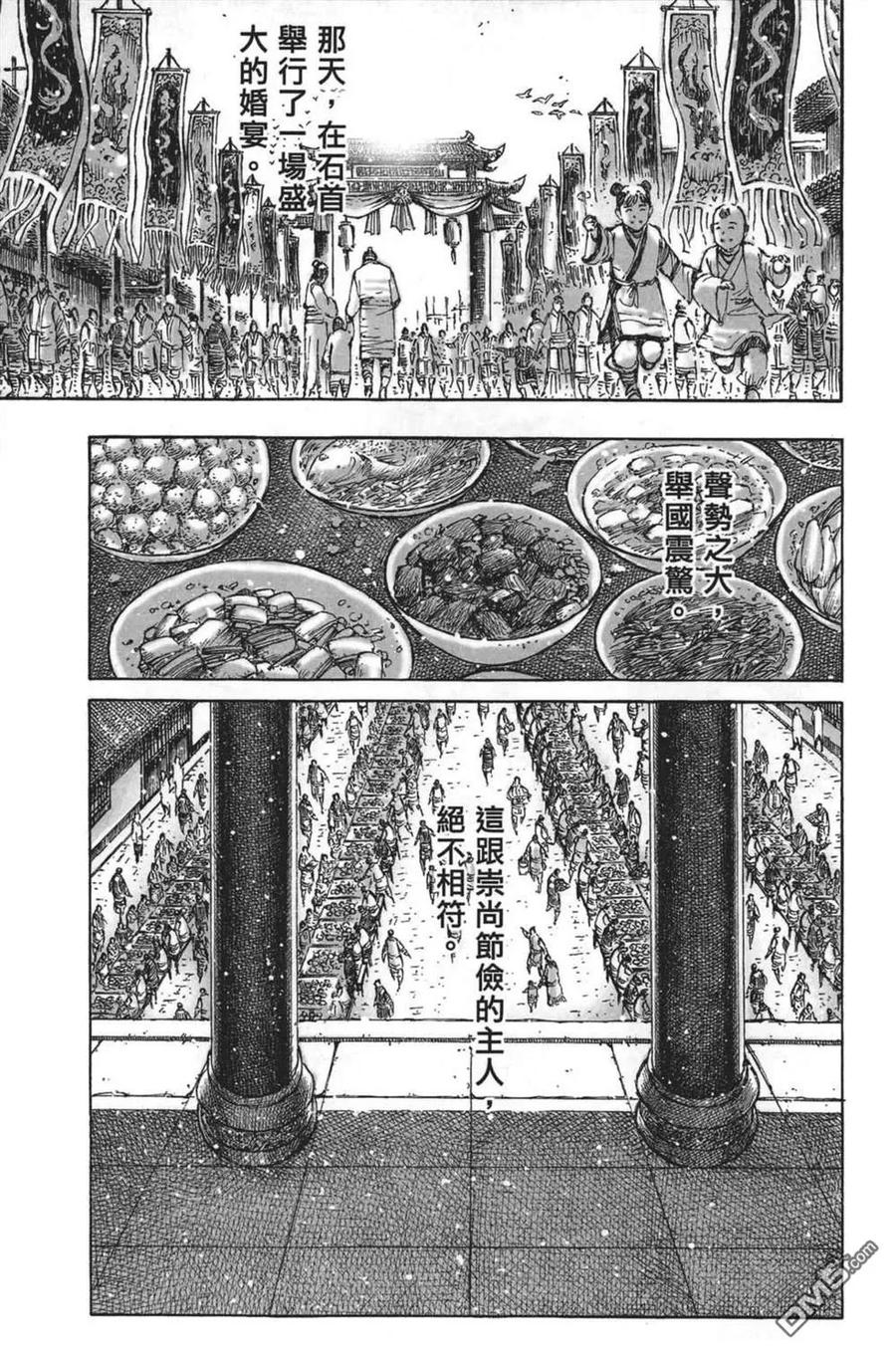 第119页