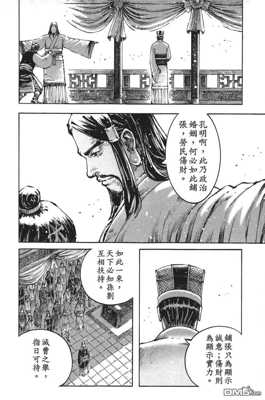第120页