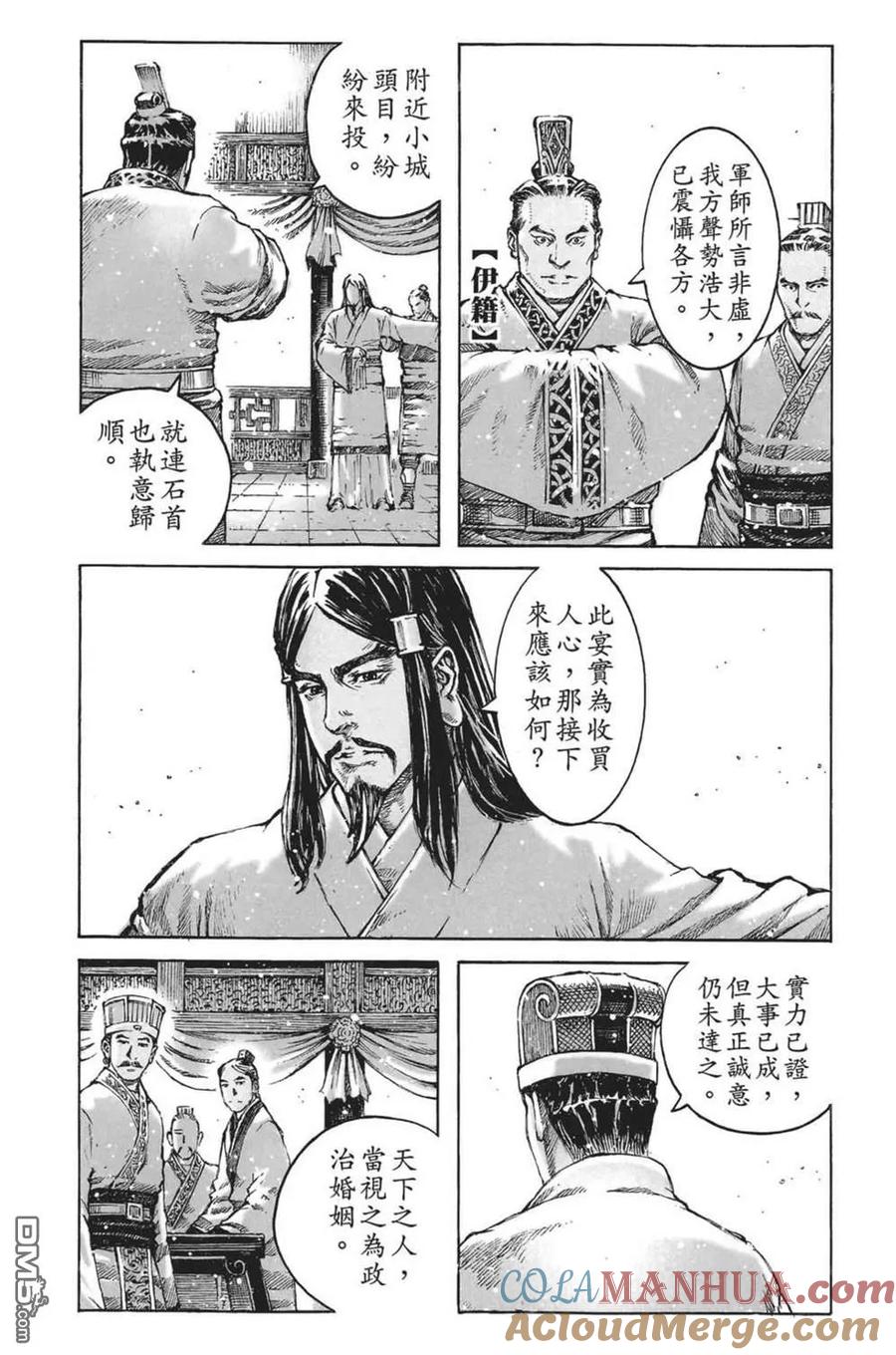 第121页