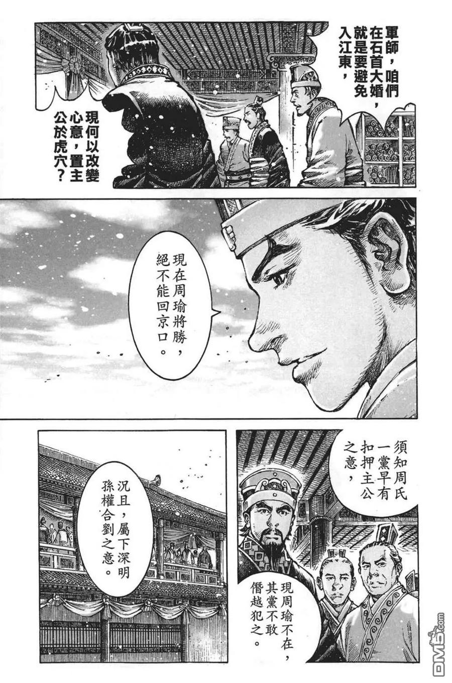 第123页