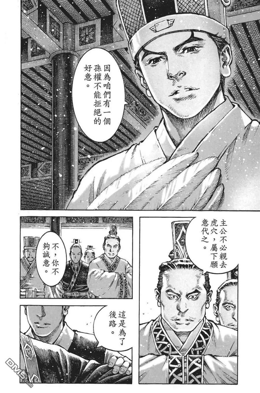 第124页
