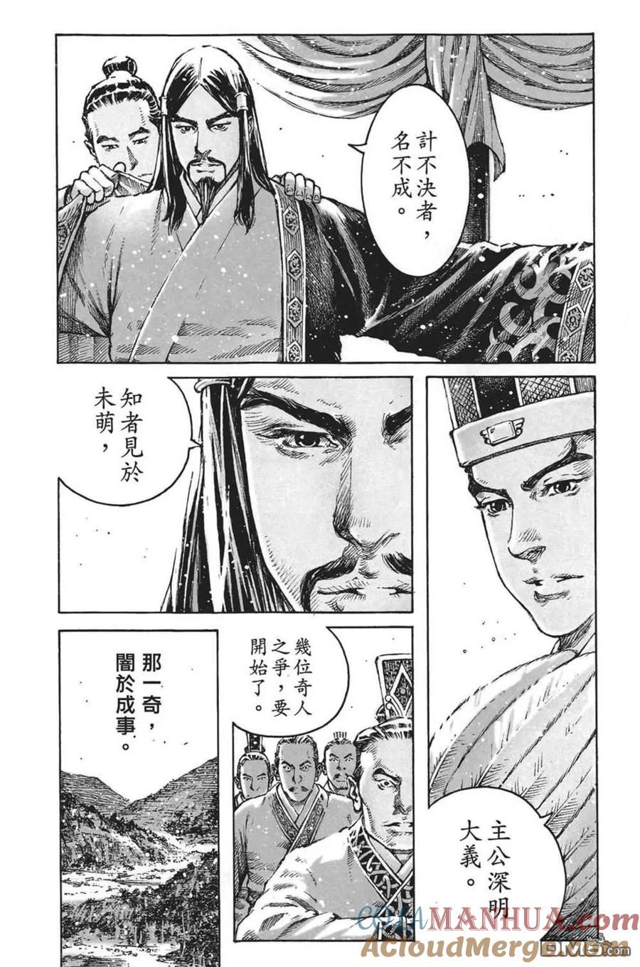 第125页