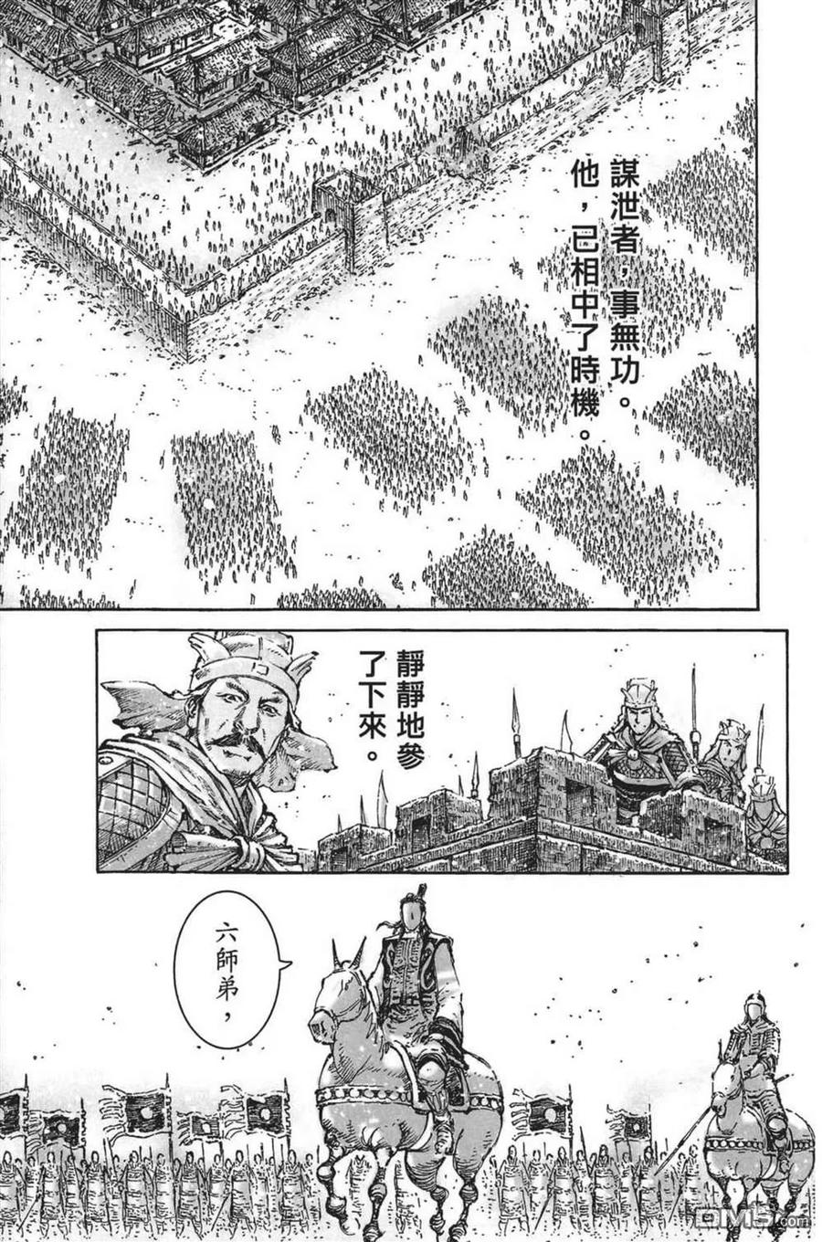 第127页