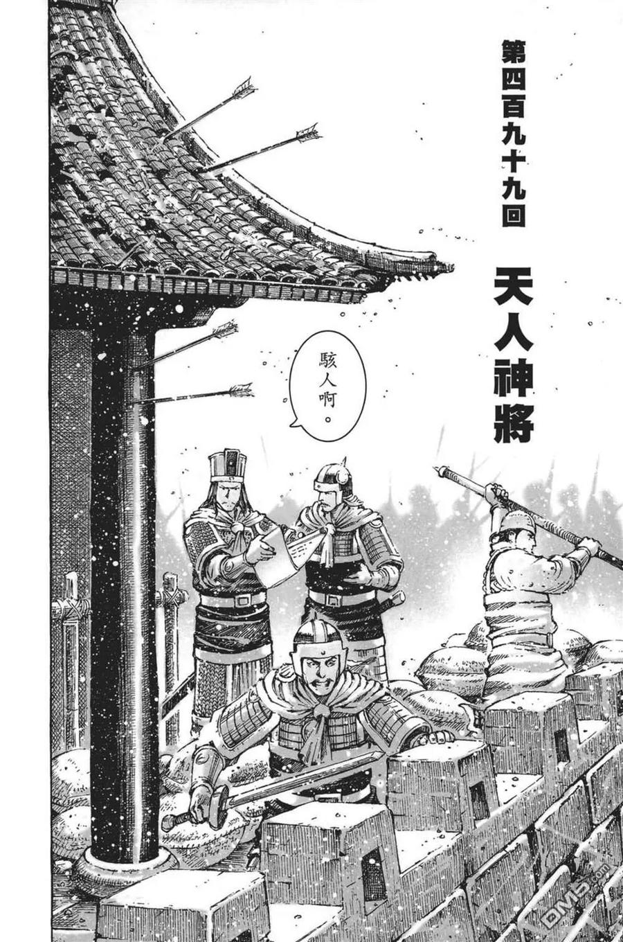 第132页