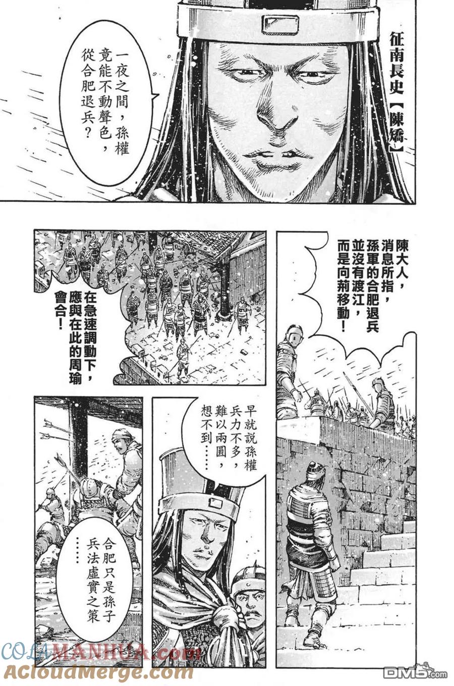 第133页