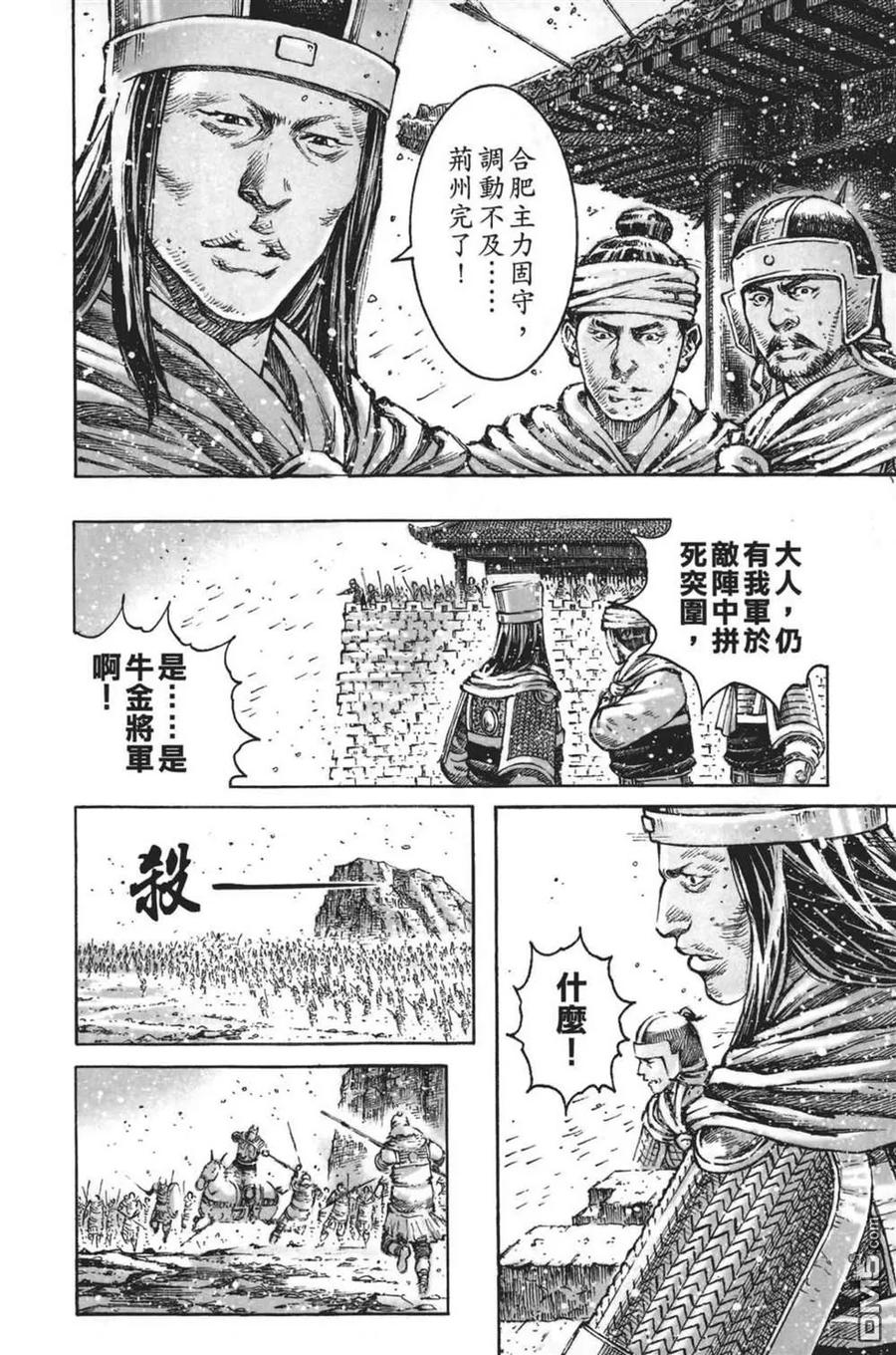 第134页
