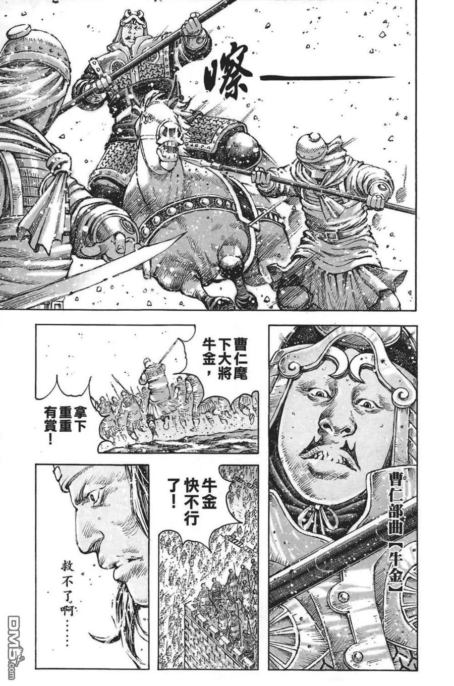 第135页