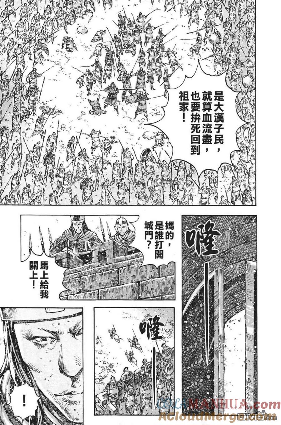 第137页