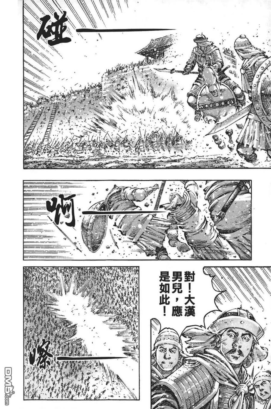 第138页