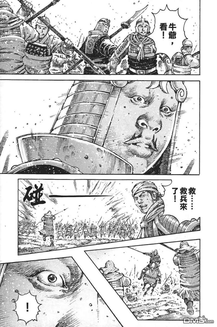 第139页