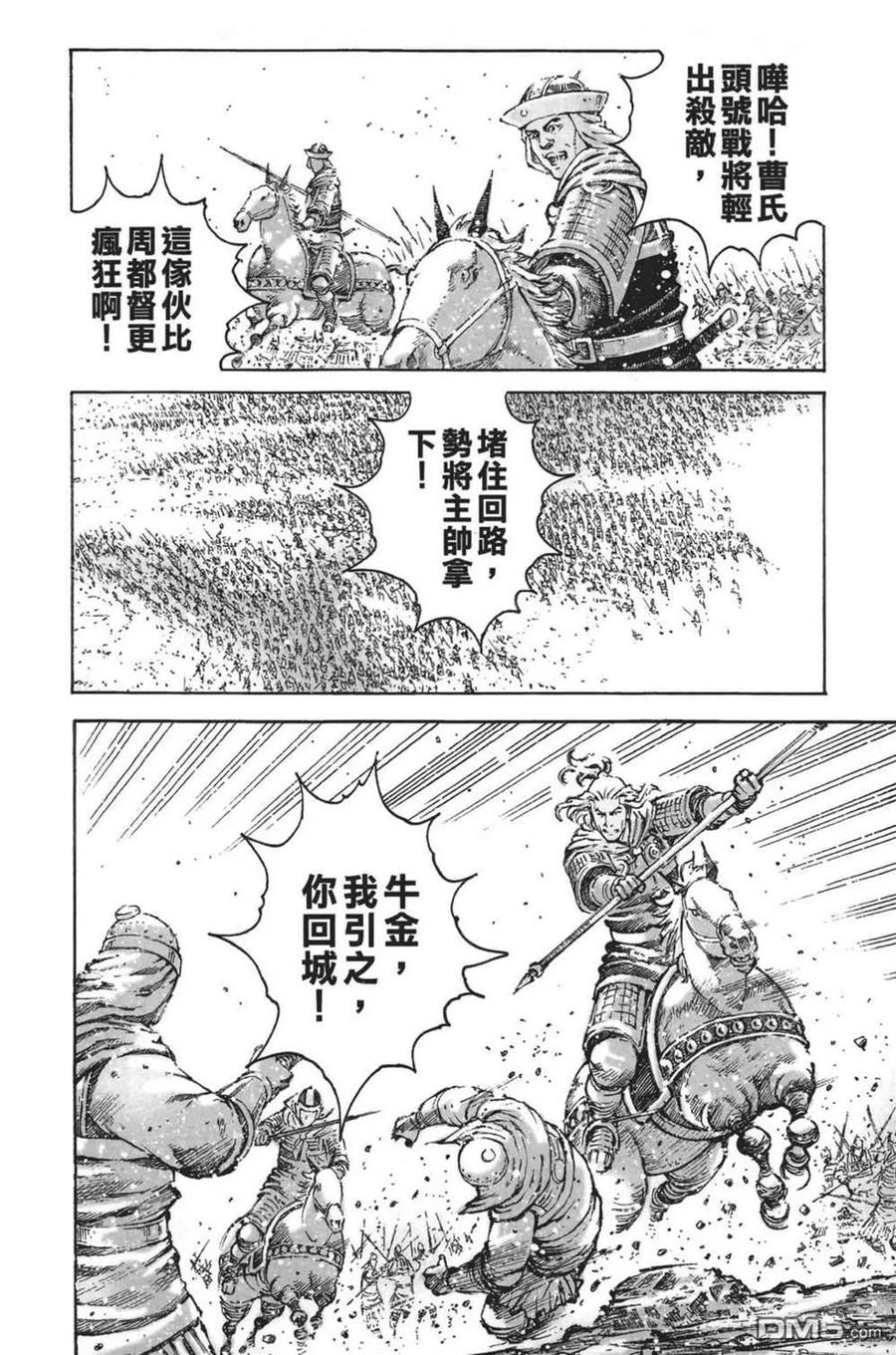 第142页