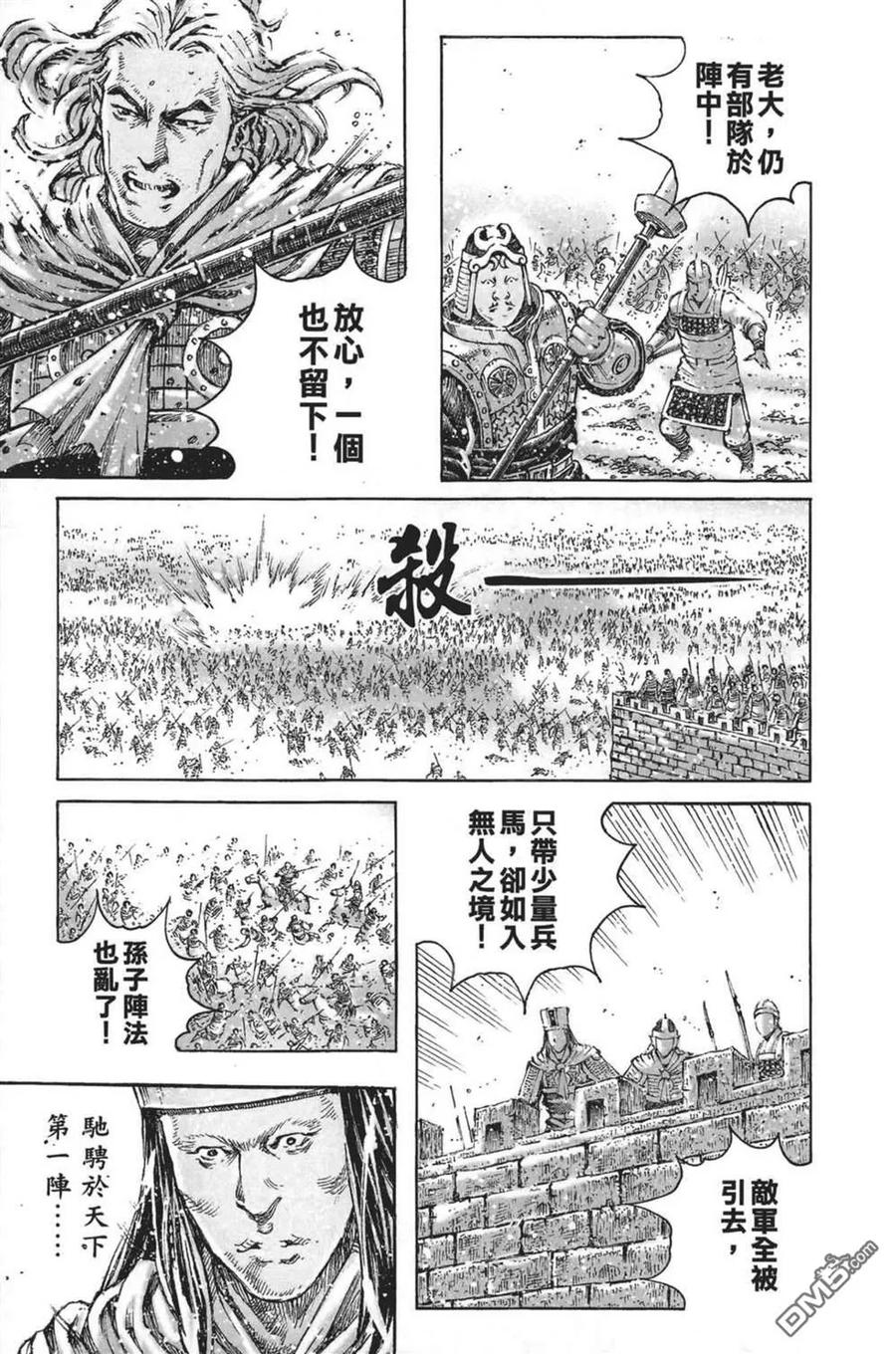 第143页
