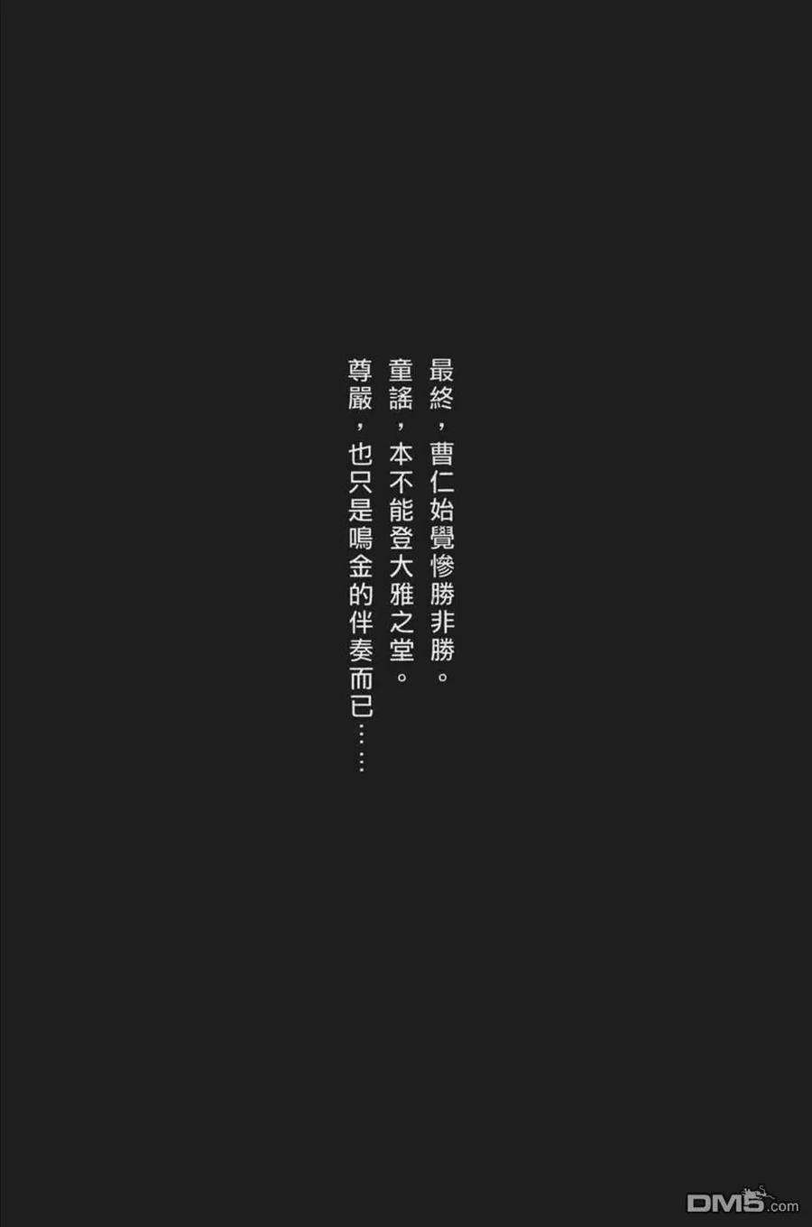 第154页