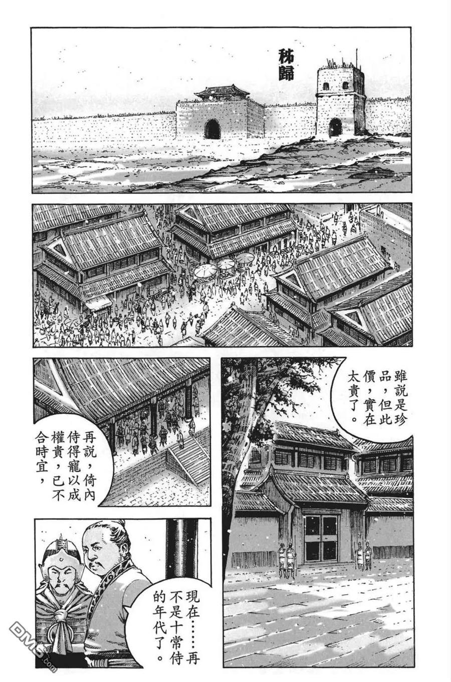 第155页