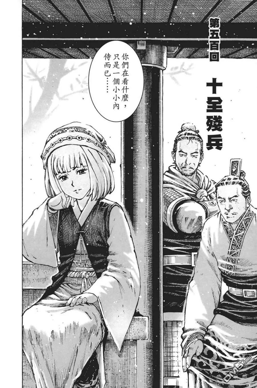第156页