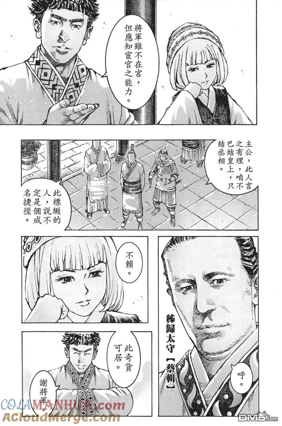 第157页