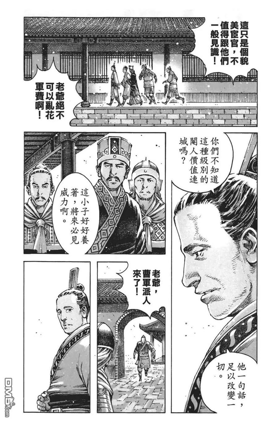 第158页