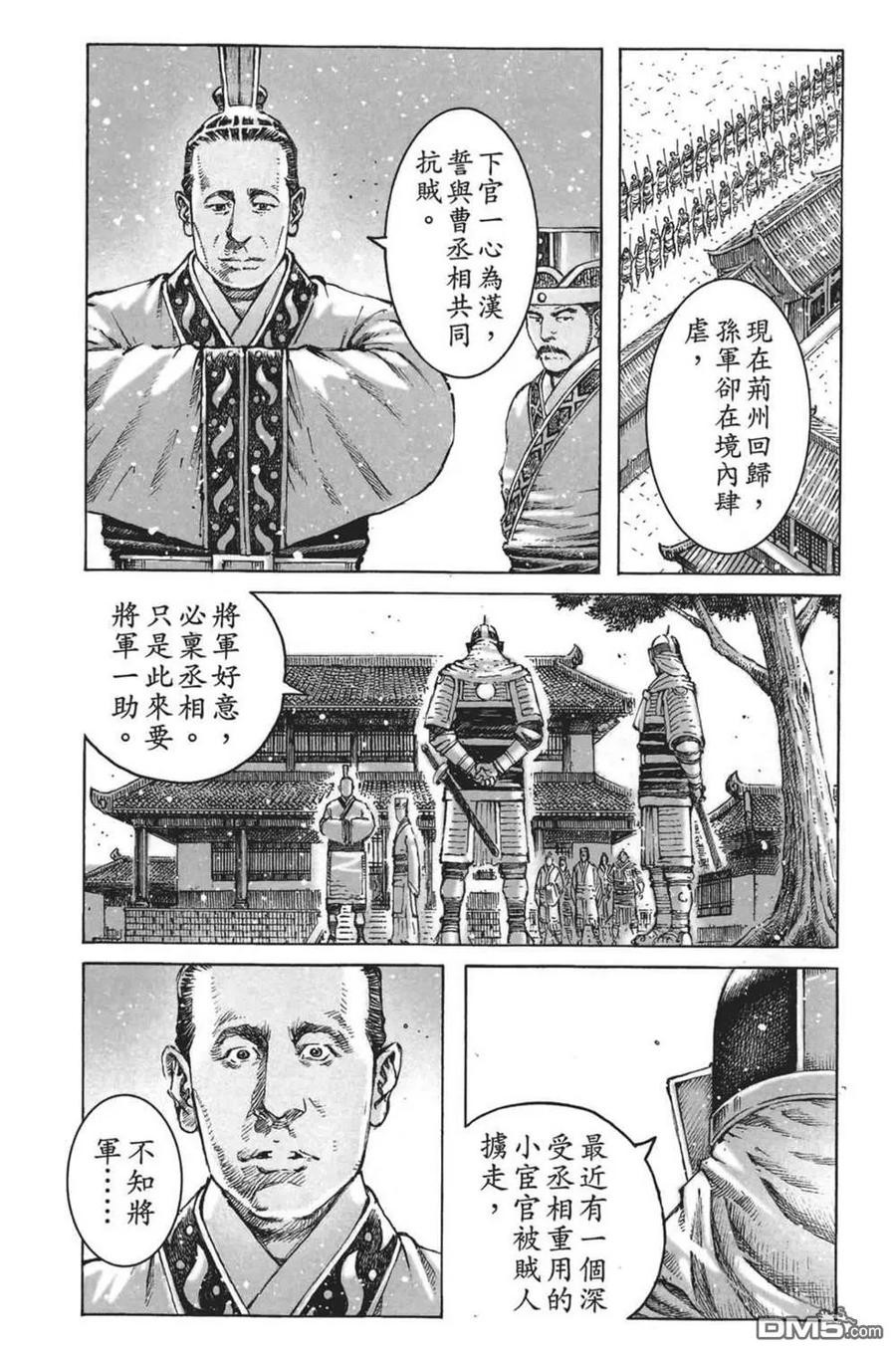 第159页