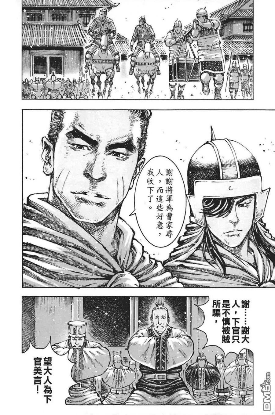 第160页