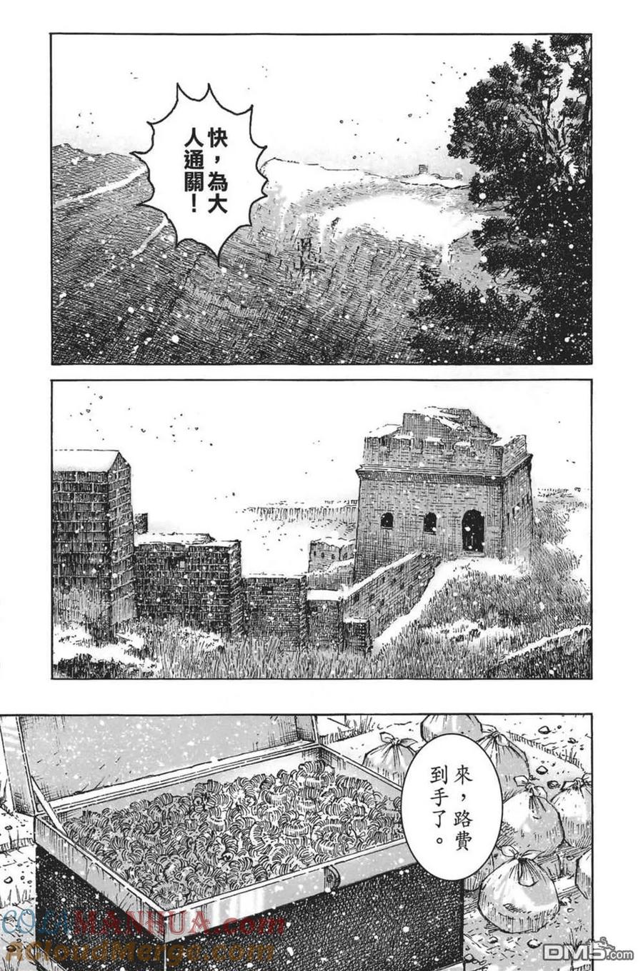 第161页