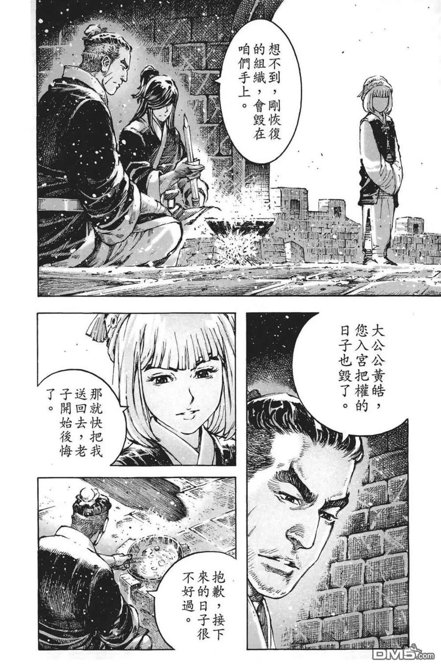 第164页