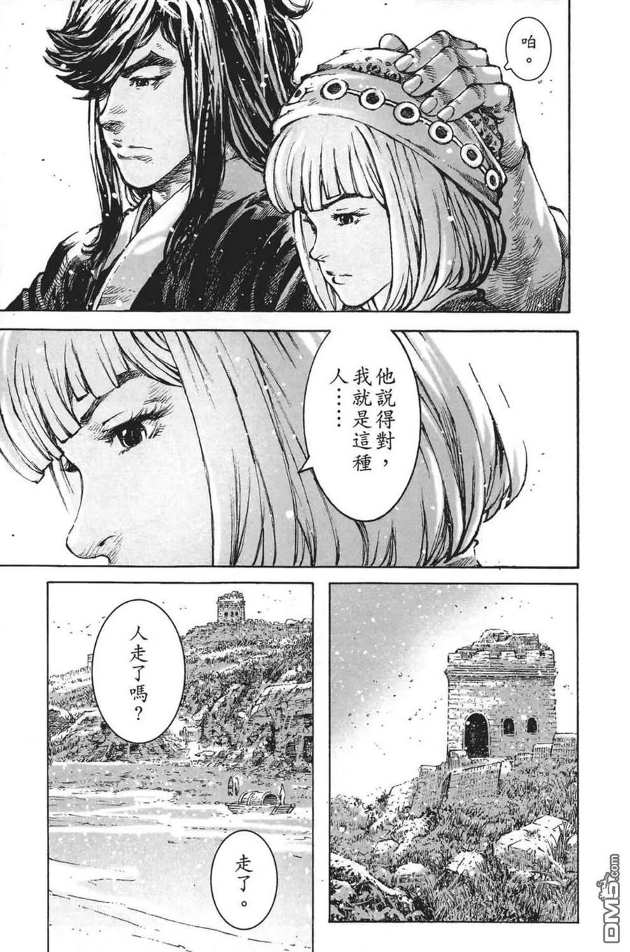 第167页