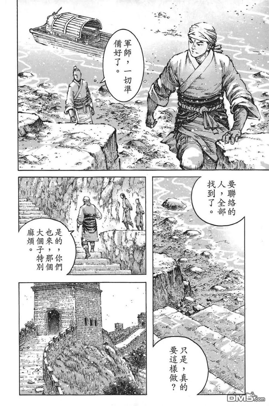 第168页