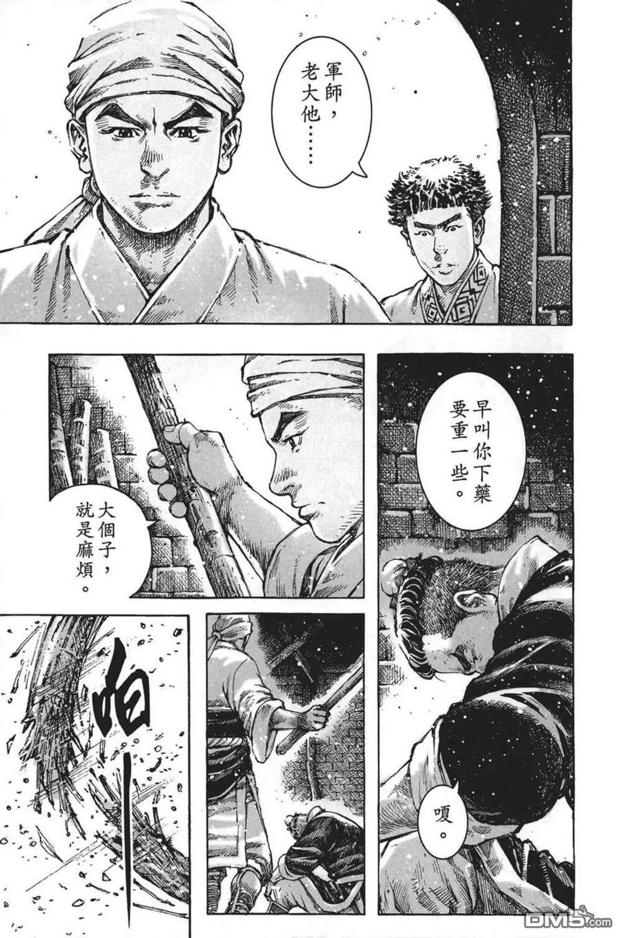 第171页