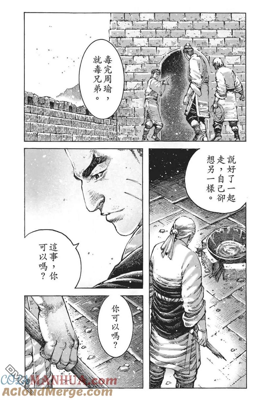 第173页