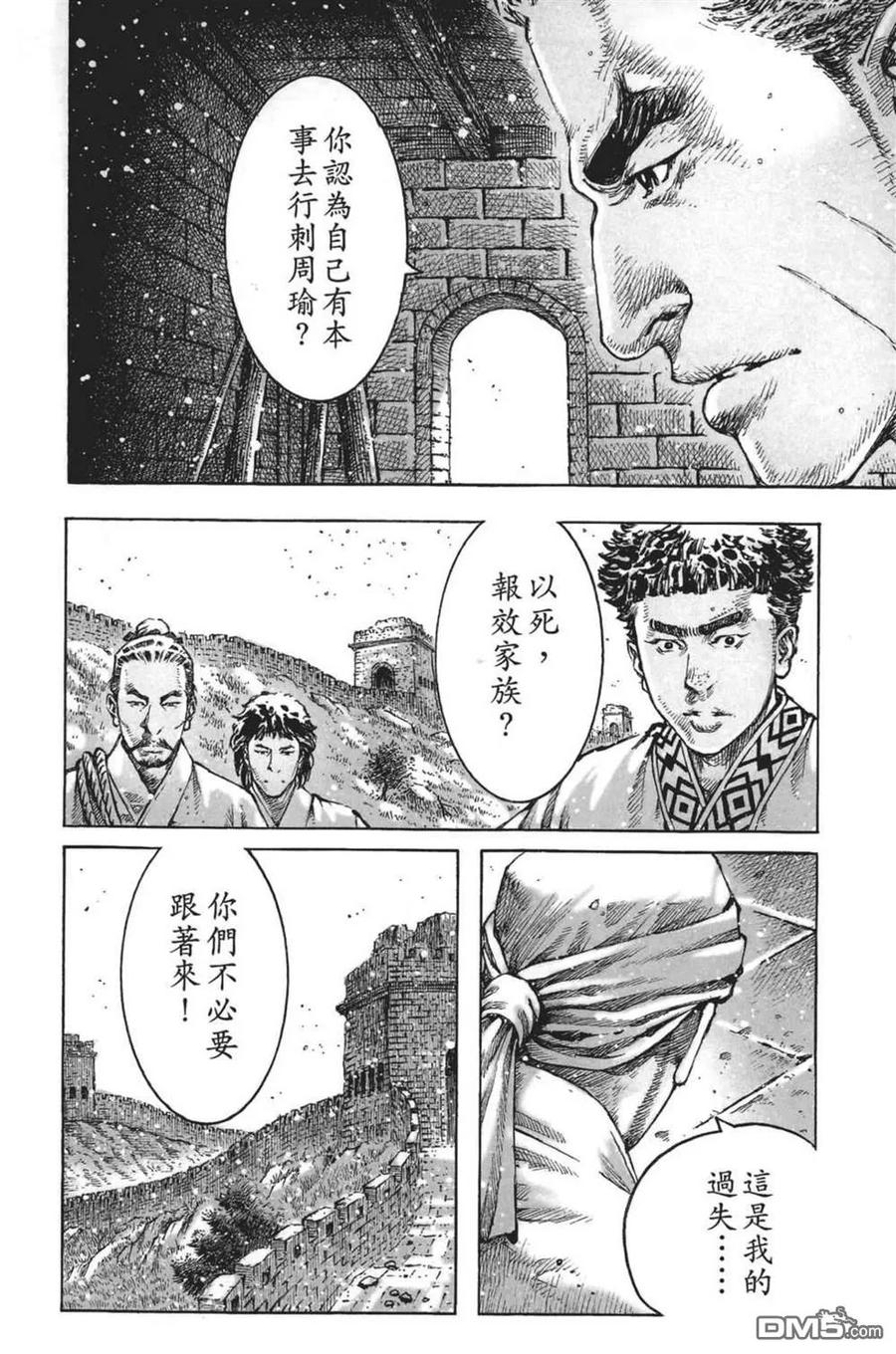 第174页