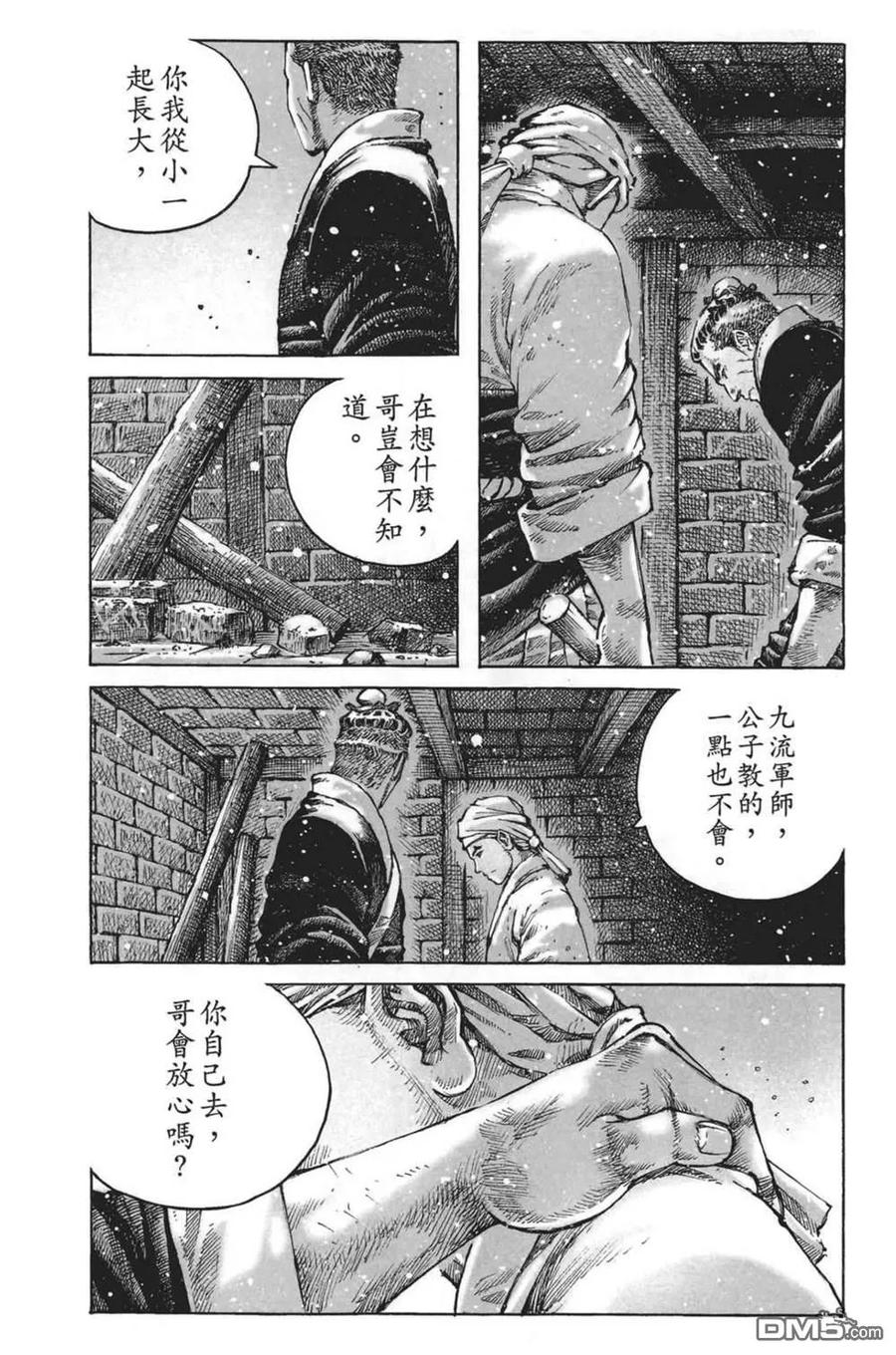 第175页