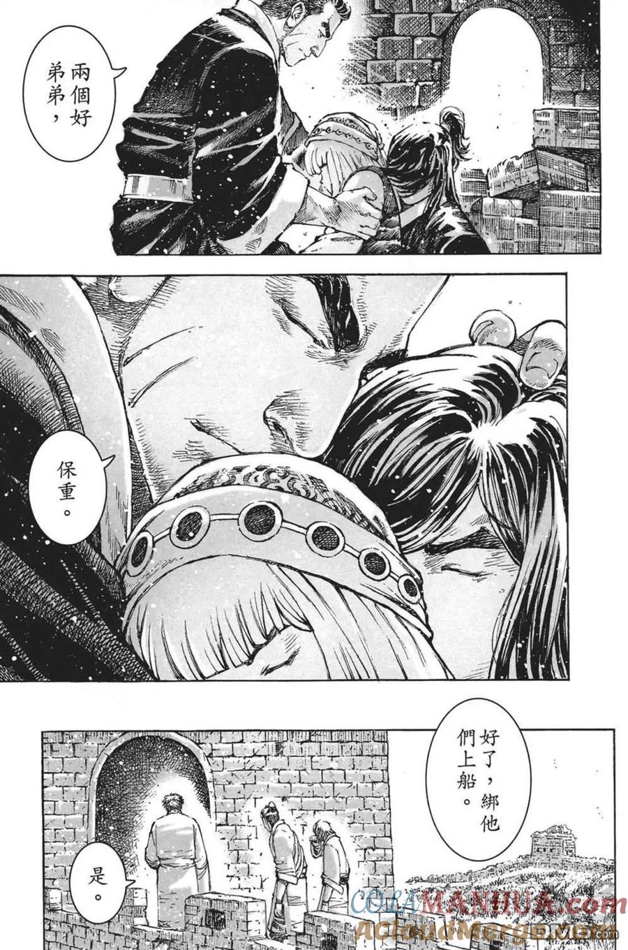 第177页