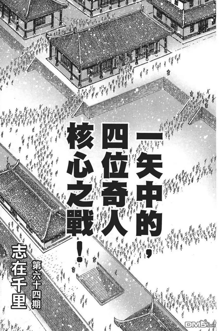 第183页