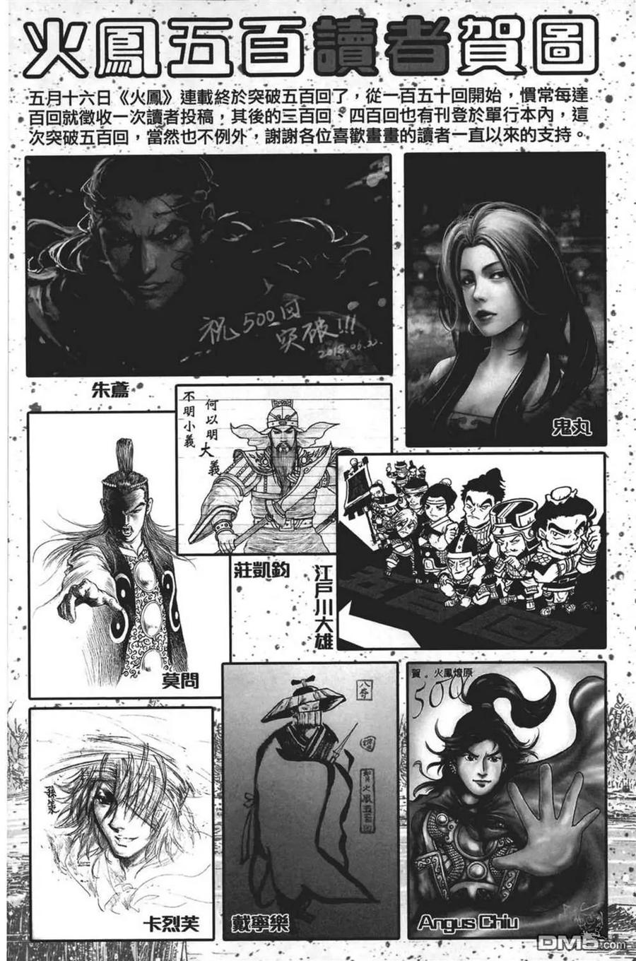 第184页