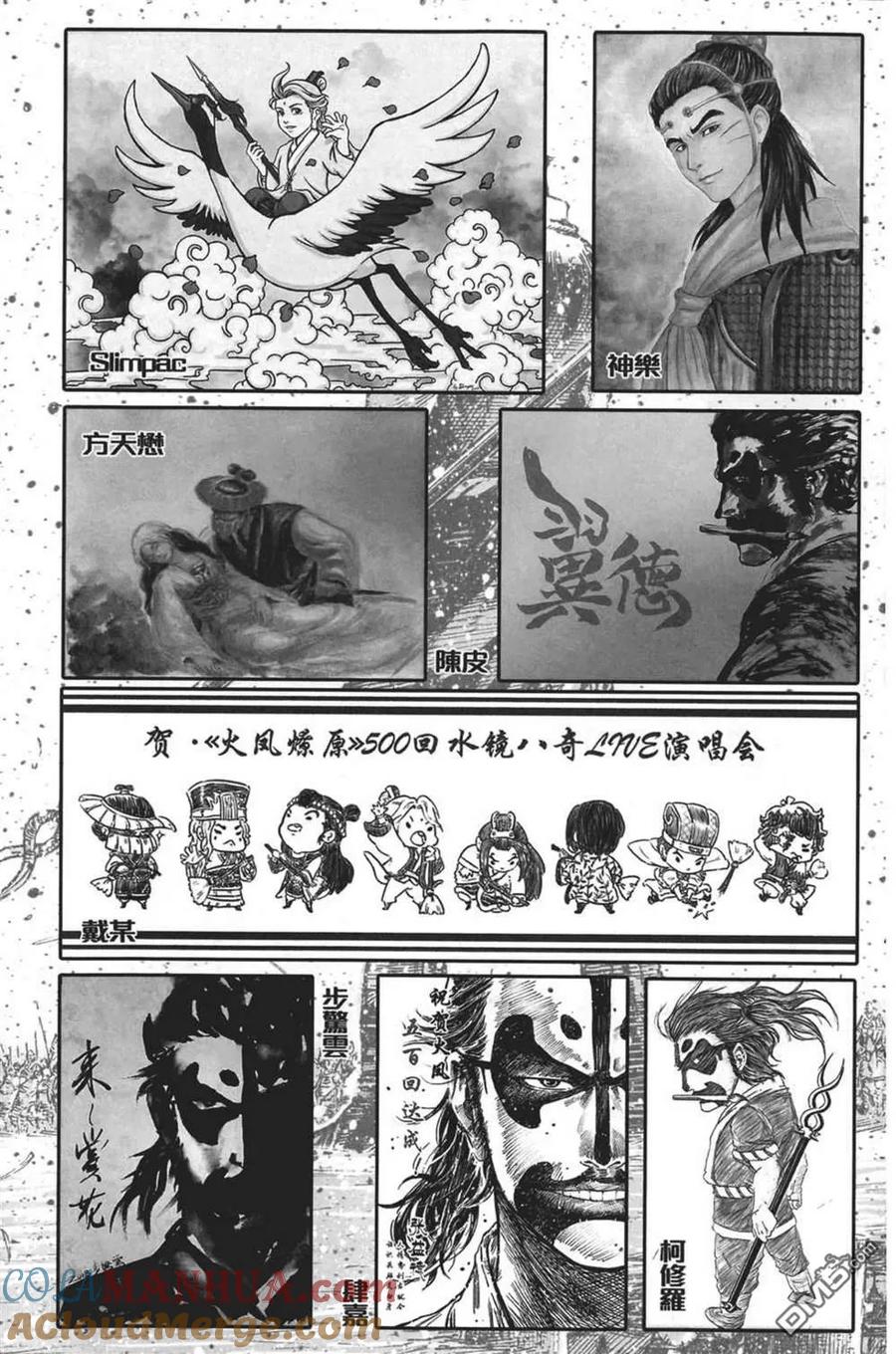 第185页