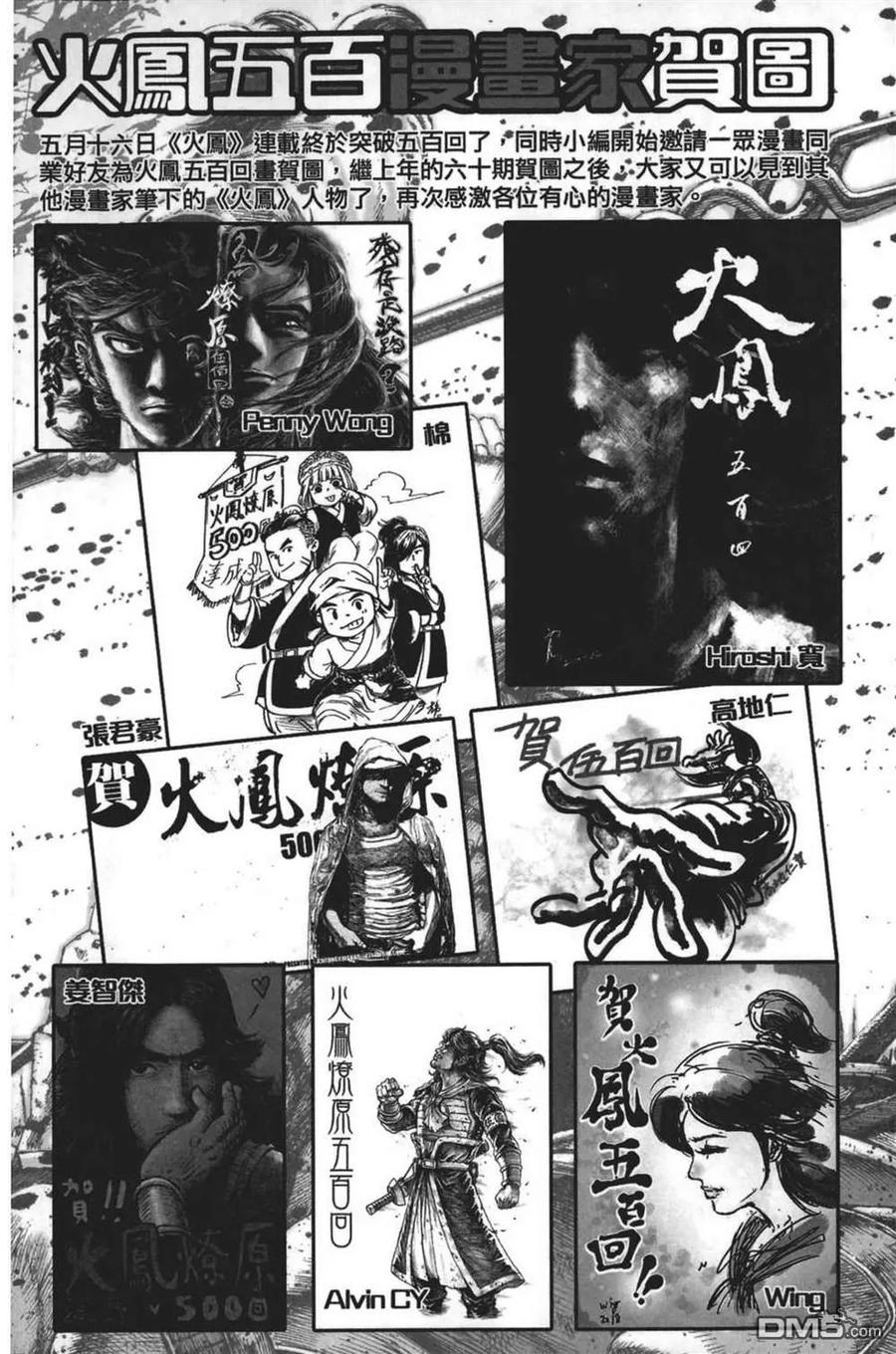 第186页