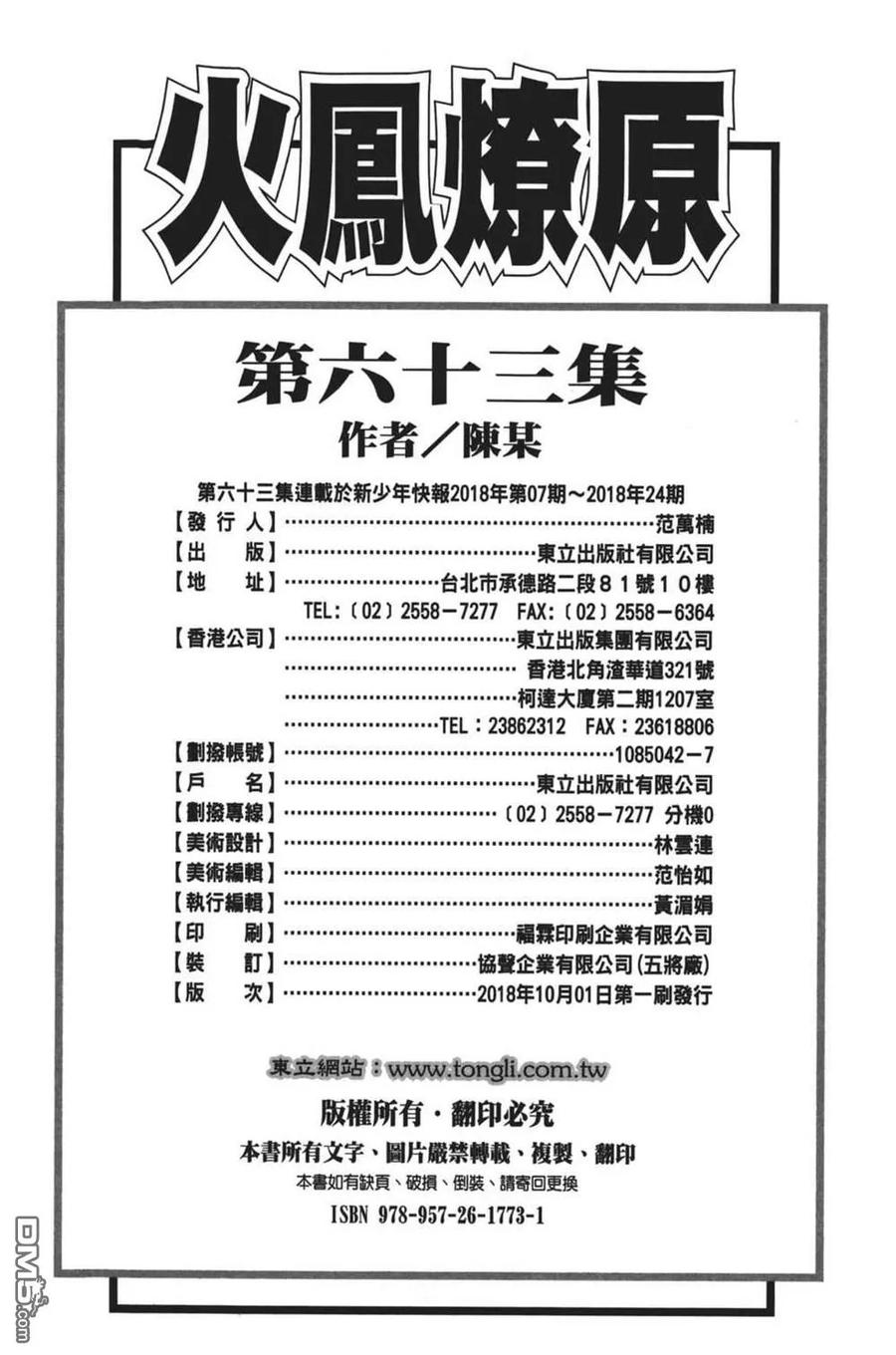 第188页