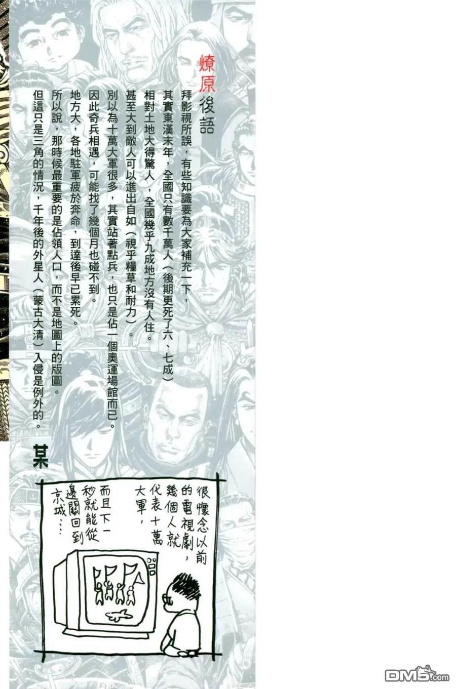 第190页