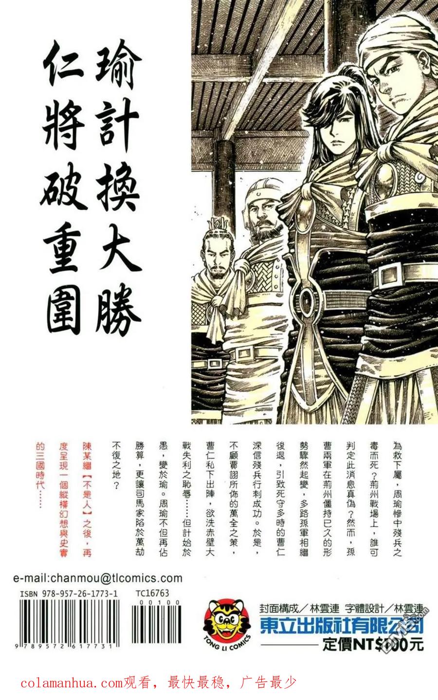 第191页