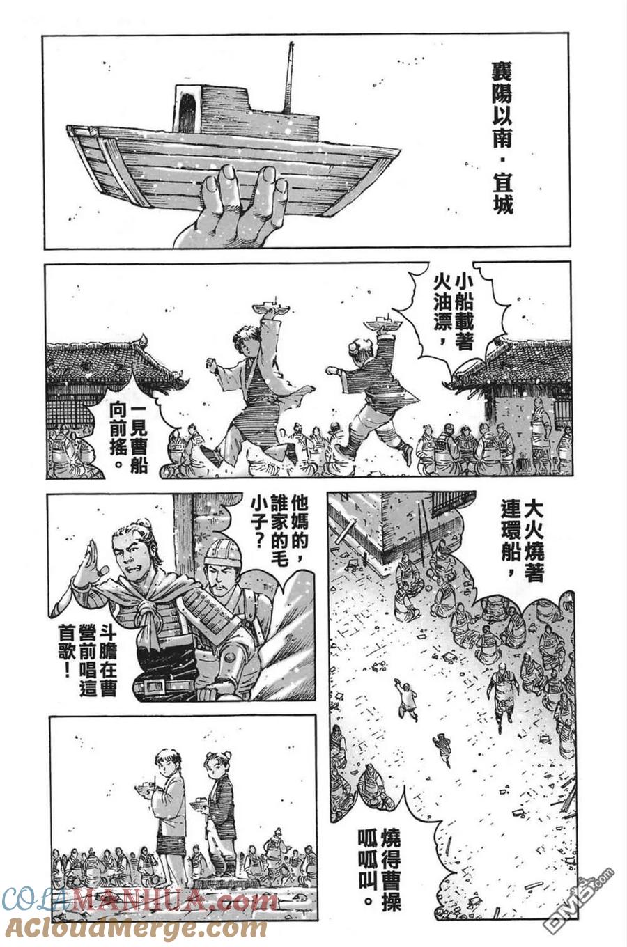 第29页