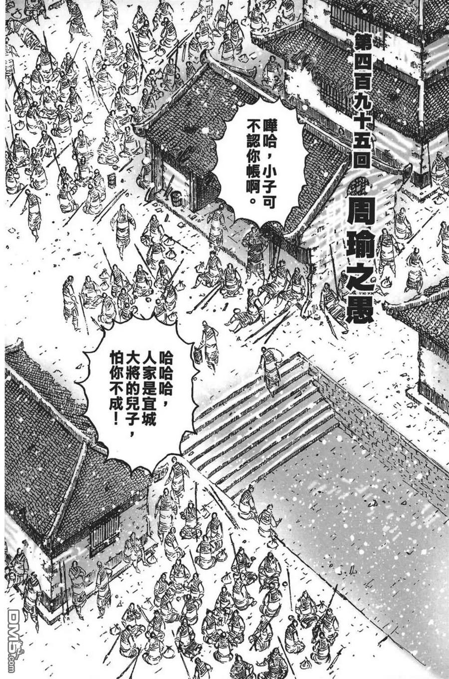 第30页