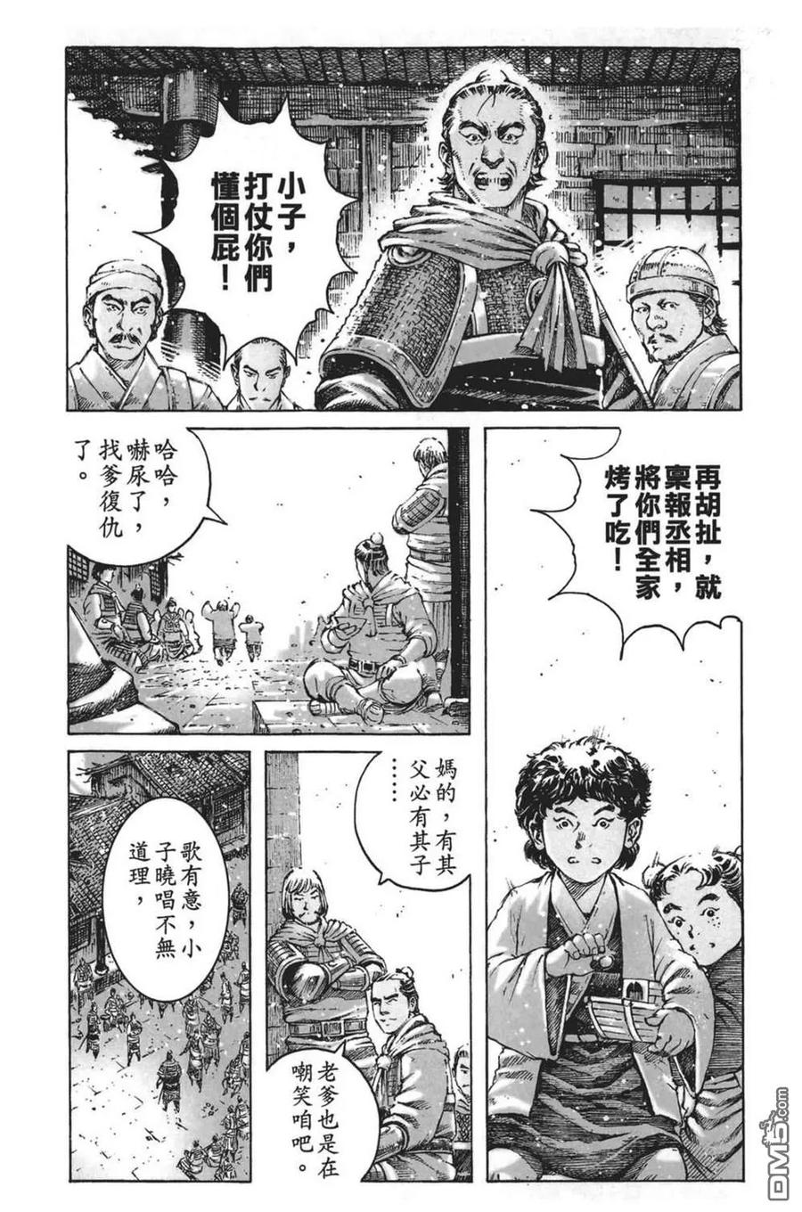 第34页