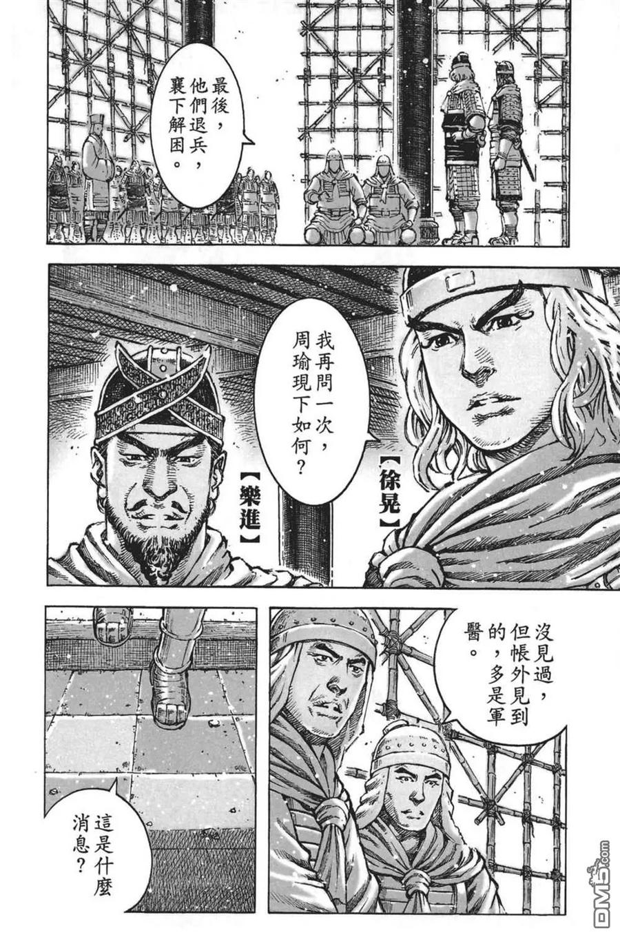 第38页