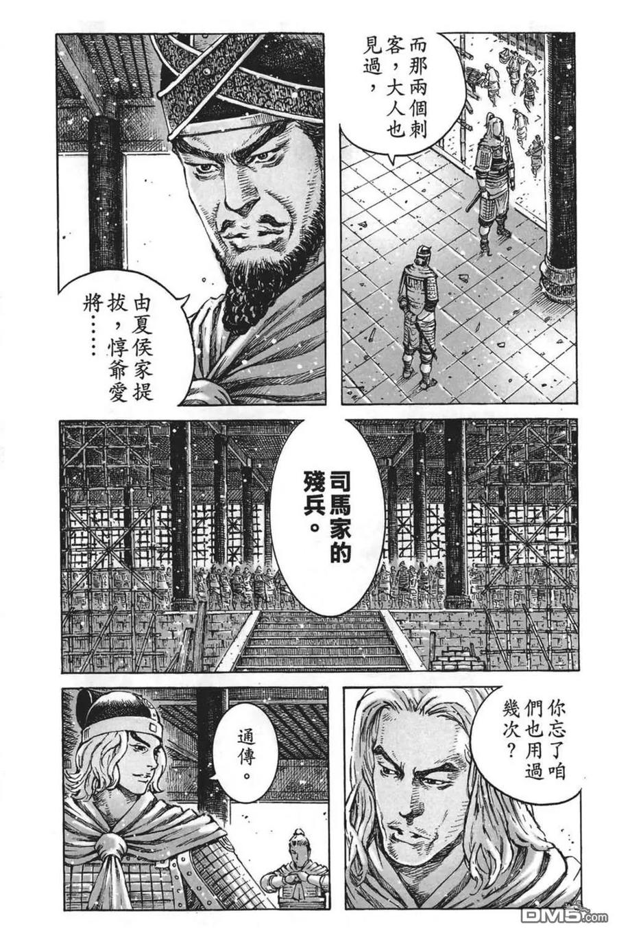 第47页