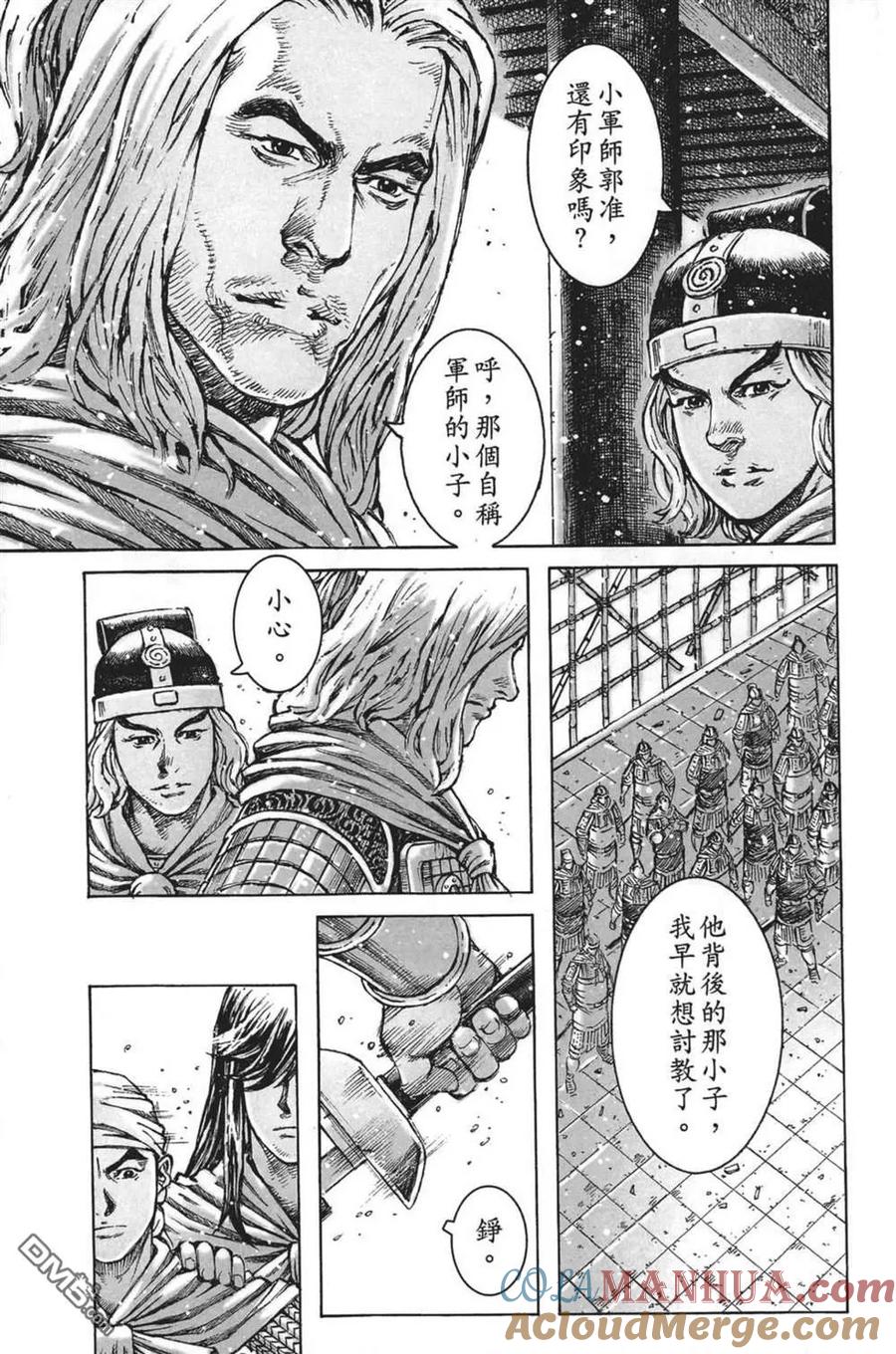 第49页