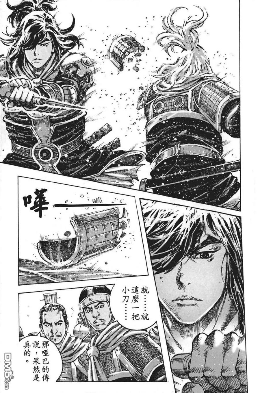 第51页