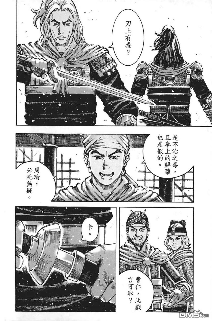 第52页