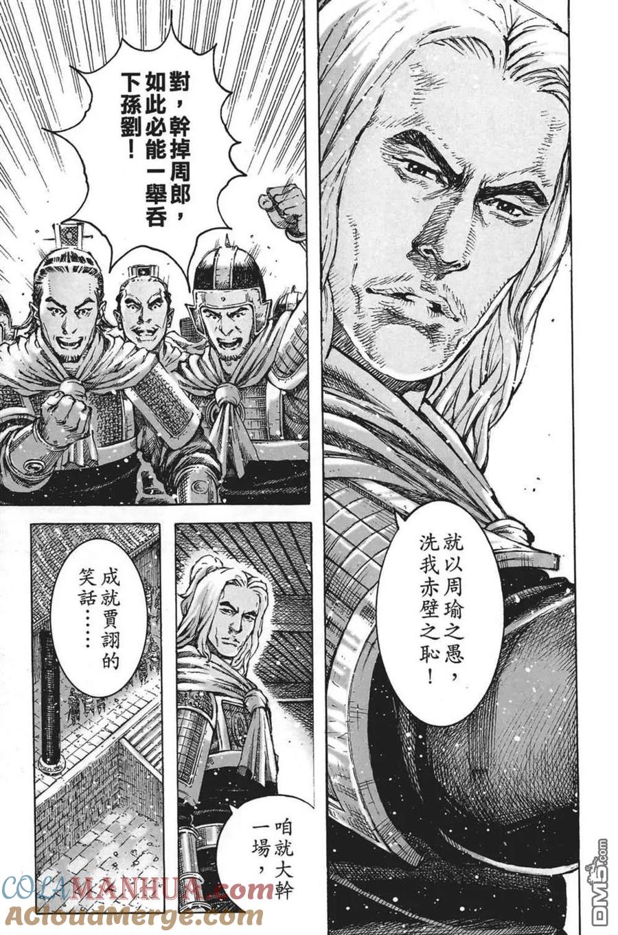 第53页