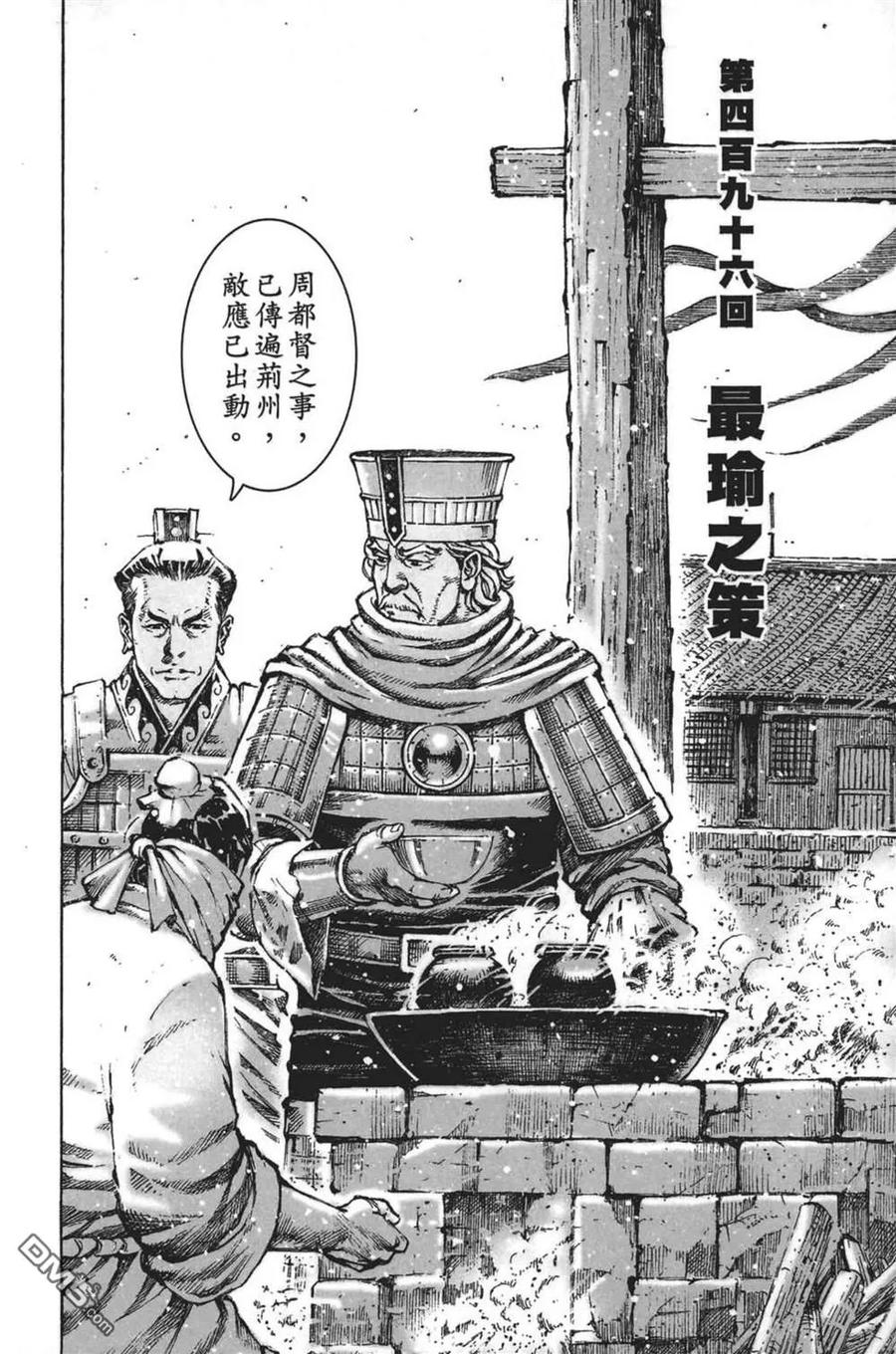 第58页