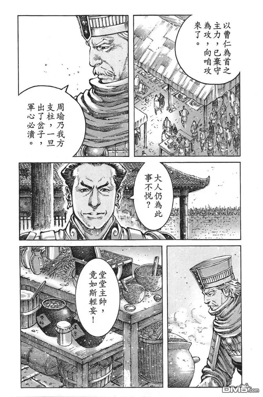 第59页